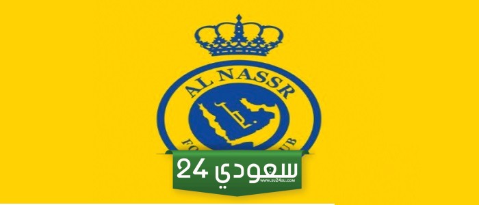 ما تاريخ مواجهات النصر والاتحاد في جميع البطولات؟