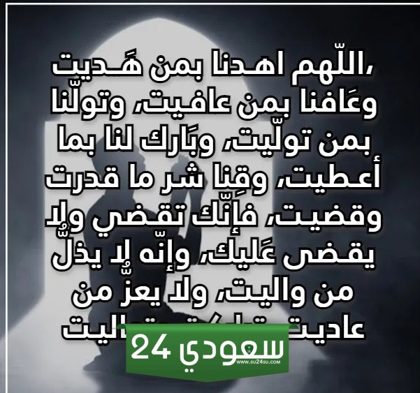 أدعية الرزق والبركة في يوم عرفة بالصور