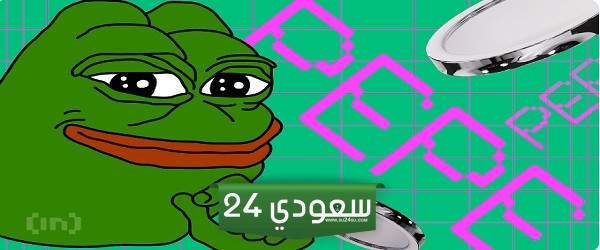 حوت تشفير يشتري 10.4 مليون دولار من هذه العملة الميمية
