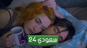 10 من أفضل الأفلام الرومانسية المؤثرة عربي تعرف عليها