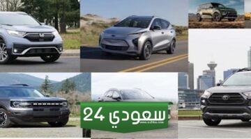 ارخص سيارة دفع رباعي في السعودية 2024 السعر والمواصفات