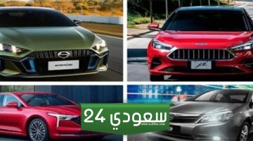ارخص سيارة في السعودية 2024 صينية ويابانية