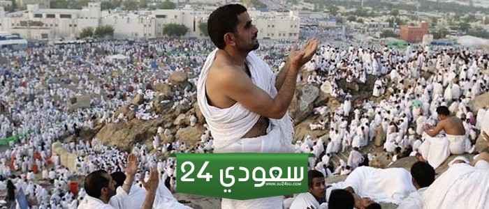هل يجوز صوم يوم عرفة وعليه قضاء من رمضان