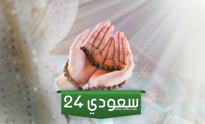 +12 دعاء اللهم في يوم الجمعة ارحم ابي وامي واخي