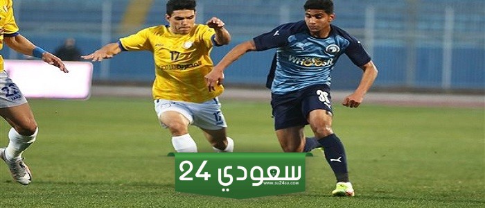 موعد مباراة الإسماعيلي وبيراميدز في دوري Nile وحكام اللقاء