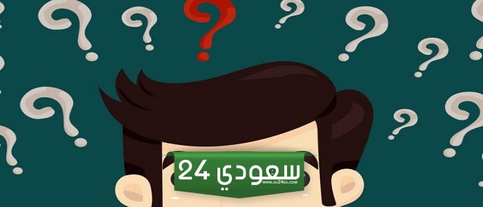 حدد لماذا يعد تحديد المشكلة التي يتعين حلها بدقة أمر مهم
