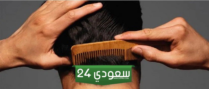 حكم تمشيط الشعر بعد الاحرام