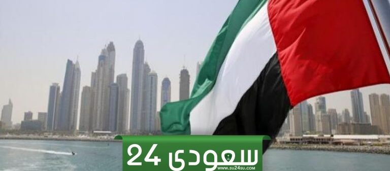 الإمارات العربية تصدر قرارات عاجلة وصارمة بضرورة مغادرة هؤلاء الزوار والمقيمين الأراضي الإماراتية فورا