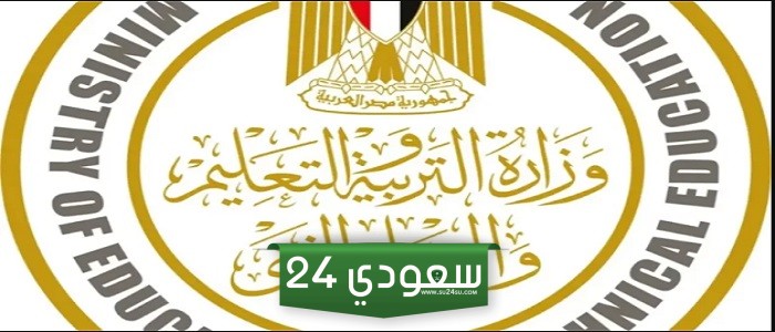 جداول امتحانات الدبلومات الفنية