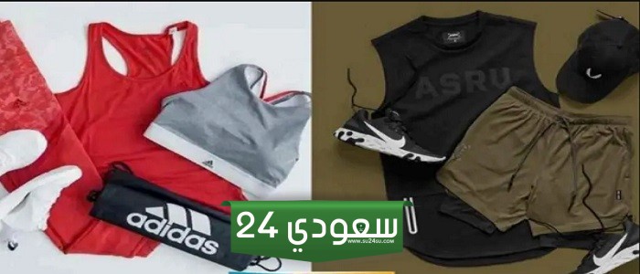 مواصفات أفضل أنواع البدل الرياضيه لأداء رياضي فعال