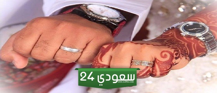 لماذا تفضل نساء سعوديات الزواج من ابناء هذه الجنسية العربية؟