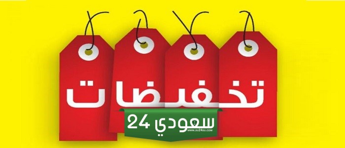 كيف يمكنك الاستفادة من عروض وخصومات أشهر متاجر الأزياء