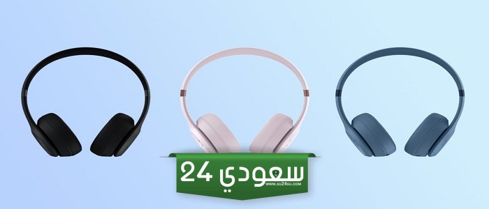 سماعة Beats Solo 4 التقنية الأحدث في عالم الصوت