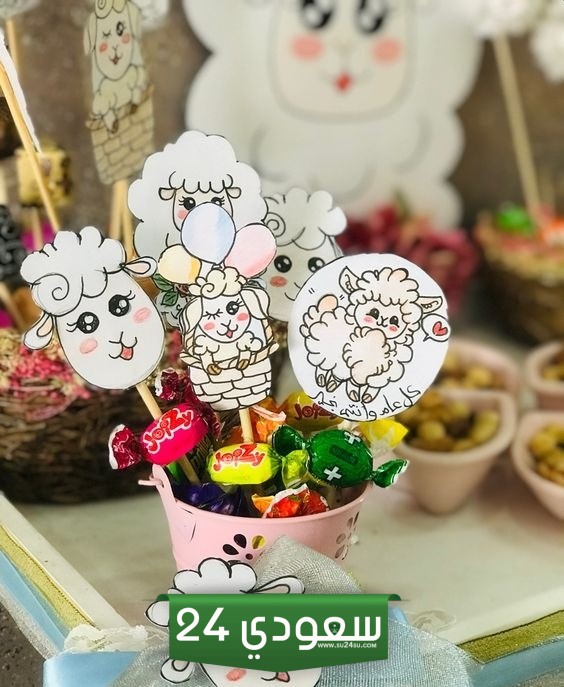 صور توزيعات عيد الأضحى 2024