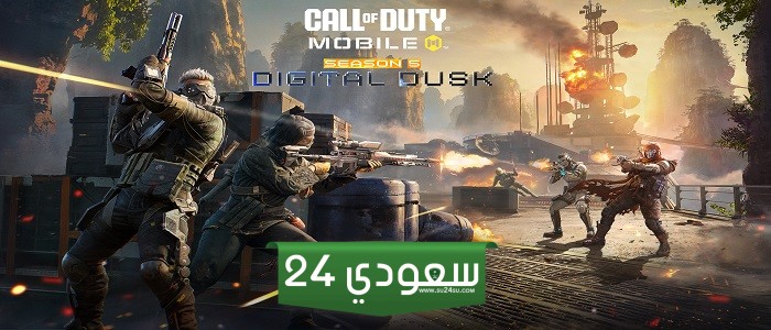 ادخل عالمًا خياليًا من الدمار والخراب في الموسم 5 من CALL OF DUTY: MOBILE - المستقبل المجهول