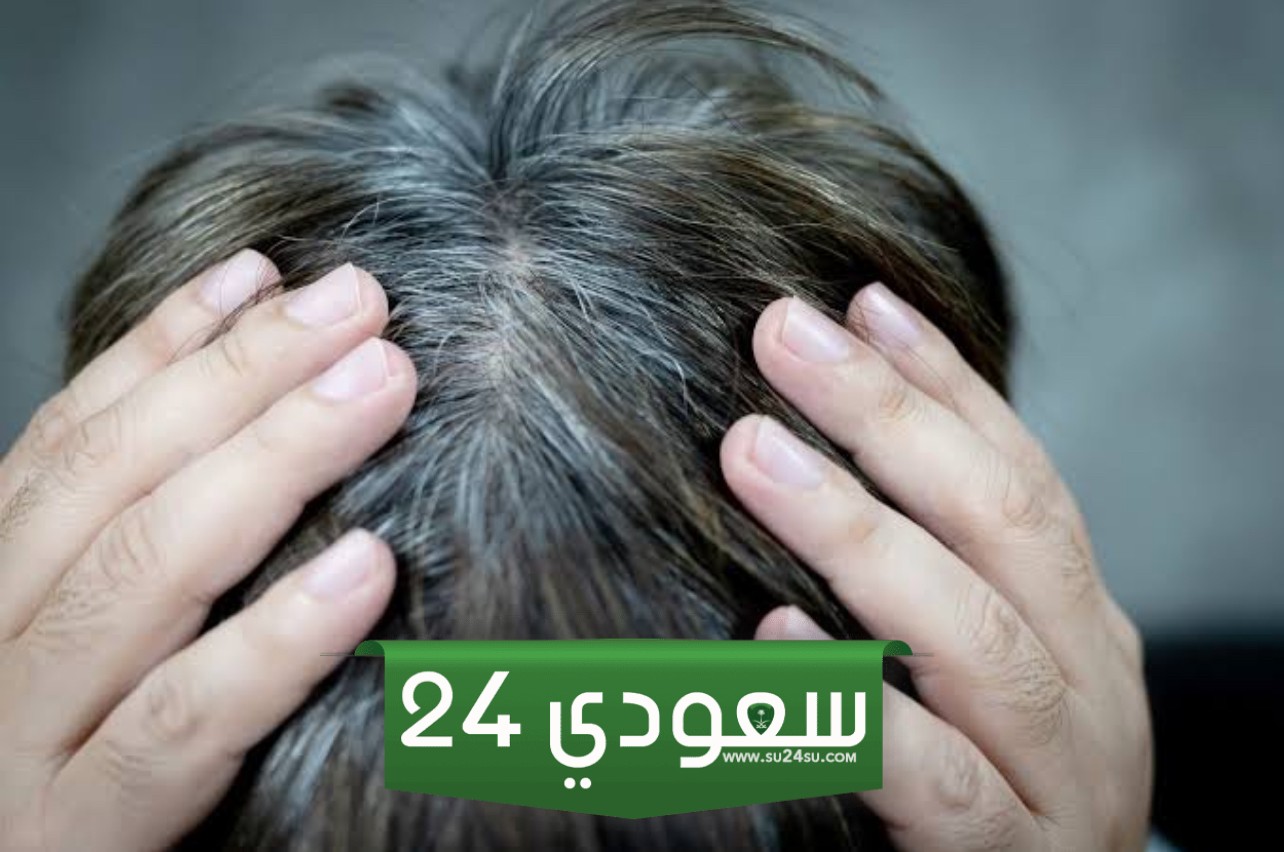 أقوى صبغة لعلاج شيب الشعر