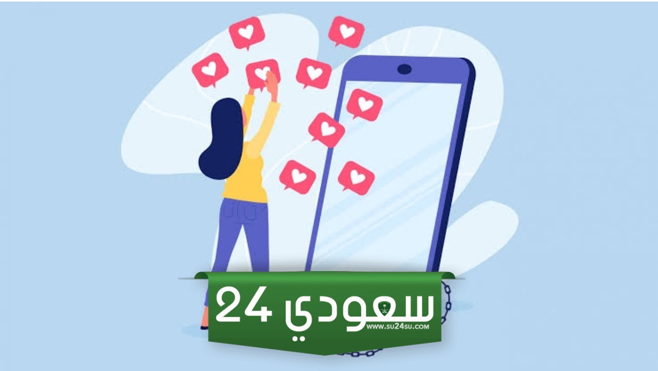 أسباب إدمان مواقع التواصل الاجتماعي