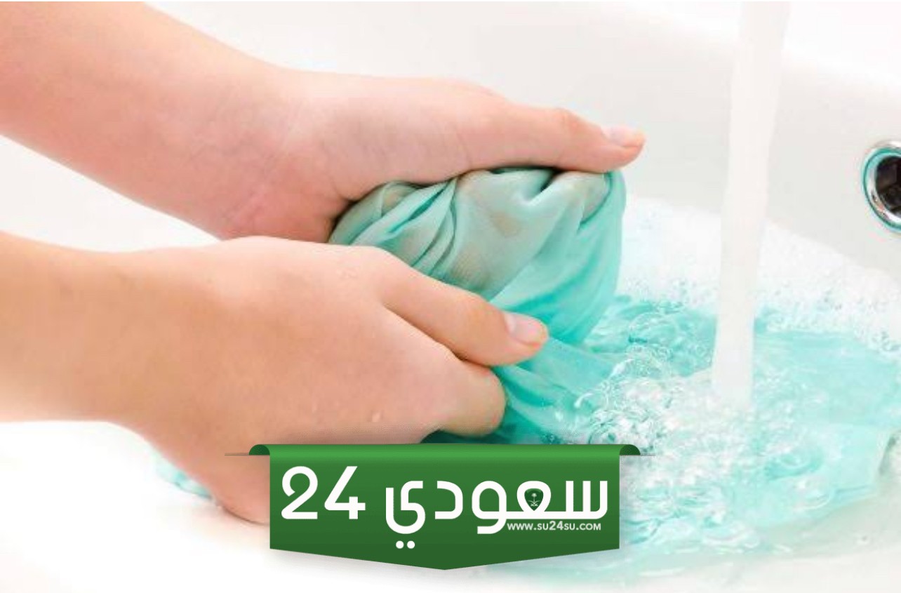 إزالة بقع الكلور من الملابس