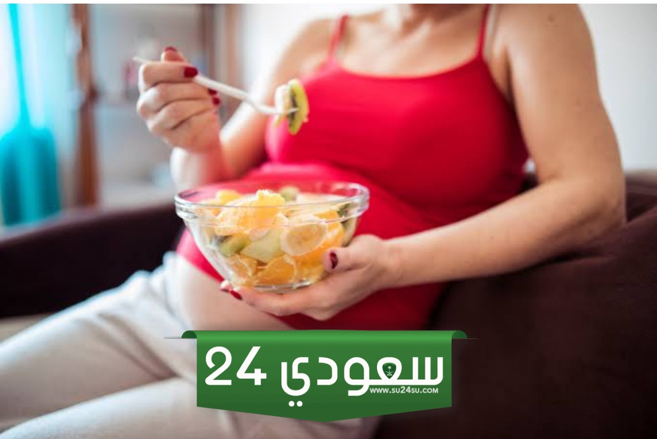 اكلات ممنوعة للحامل