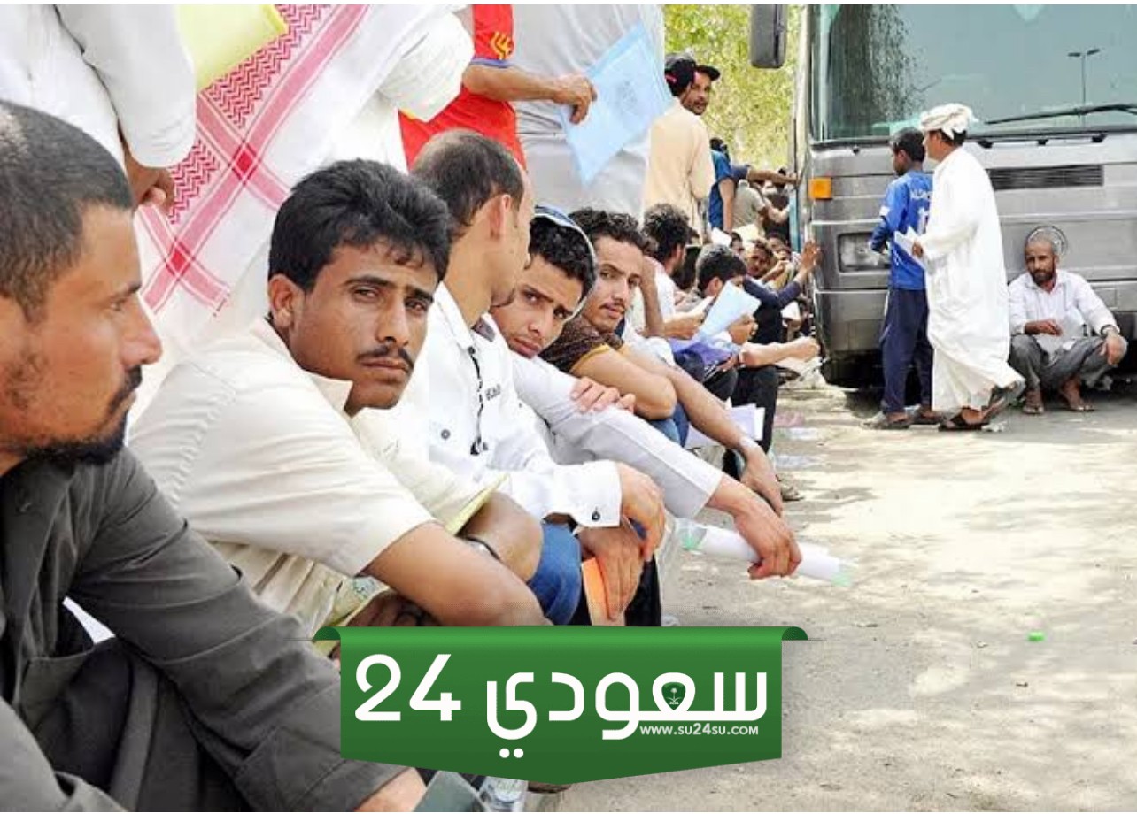 ترحيل العمال الوافدين عن السعودية