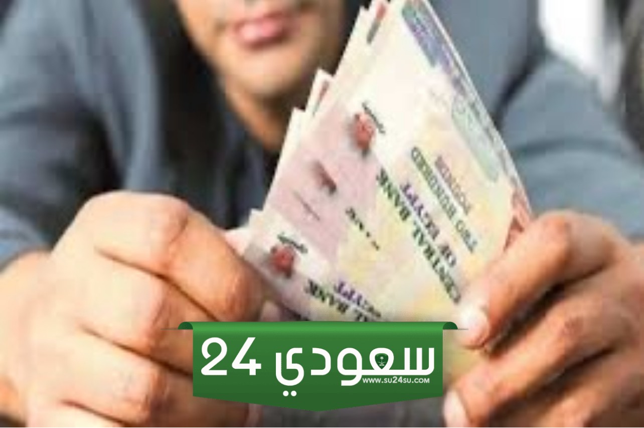 خطوات الحصول على معاش المتوفى 2024 والأوراق المطلوبة