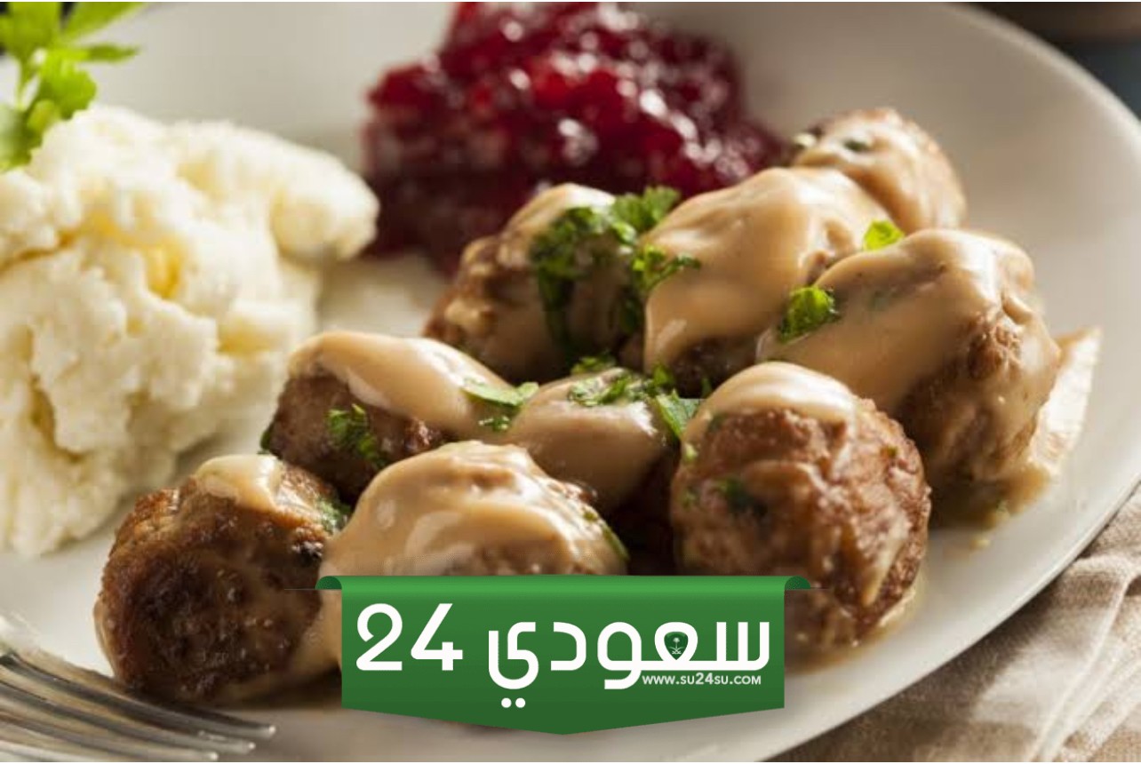 طريقة كرات اللحم السويدية