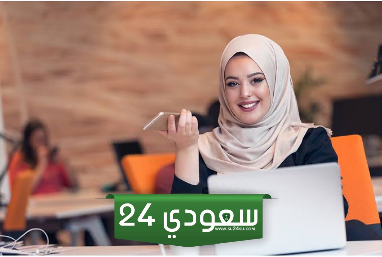 كيف أكون سيدة أعمال