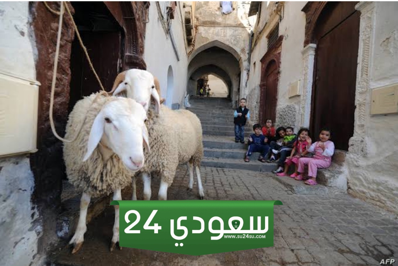 موعد العيد الكبير 2024