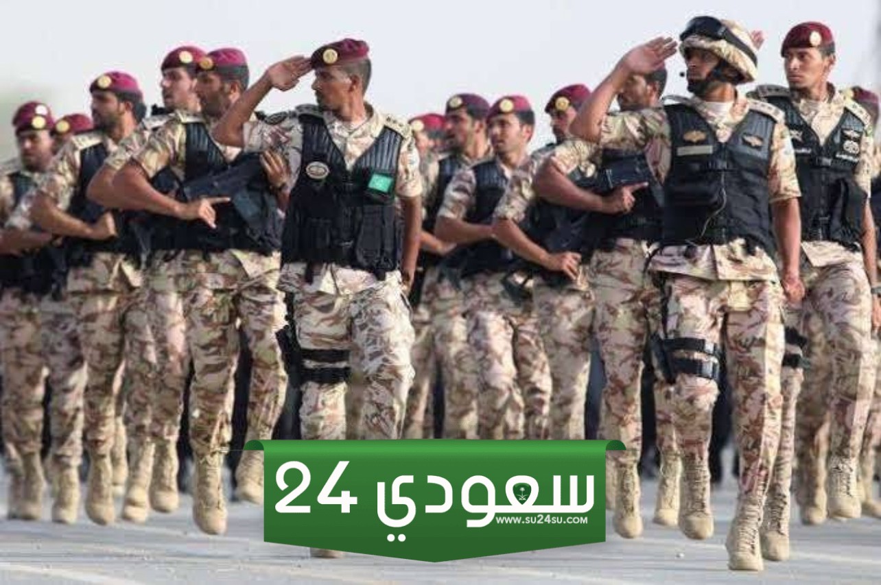 التقديم في الوظائف العسكرية