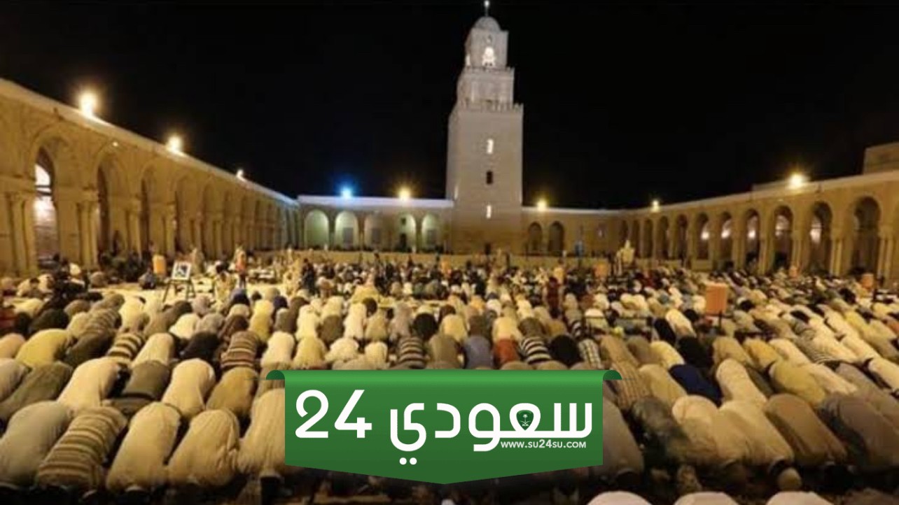 موعد صلاة التهجد في السعودية 2024
