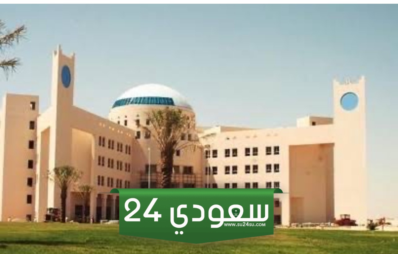 رسوم التجسير في جامعة الأمير فهد