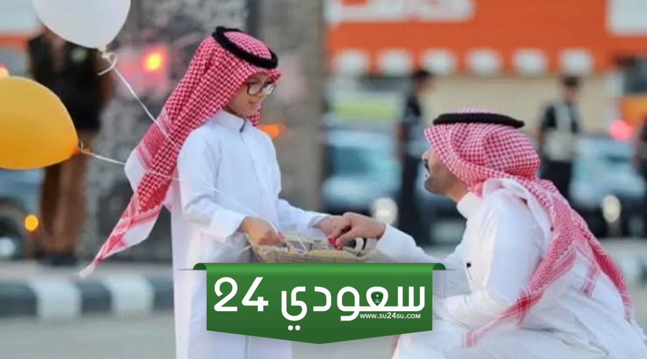 موعد إجازة عيد الأضحى