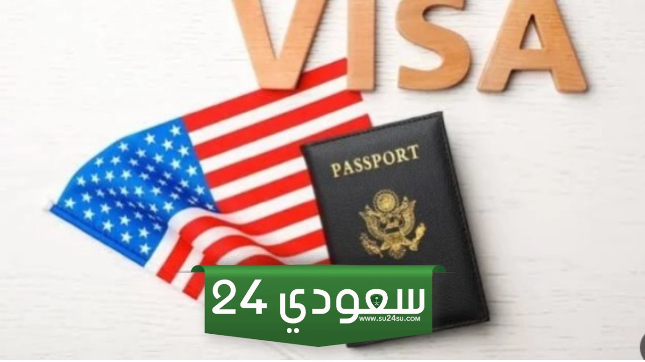 أستخراج نتيجة اللوتري الامريكي 2024