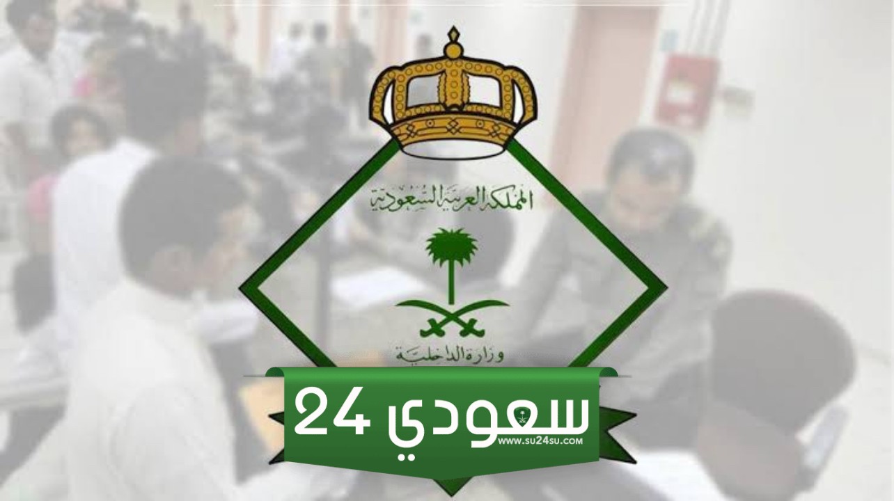 السعودية تصدم عدد كبير من الوافدين