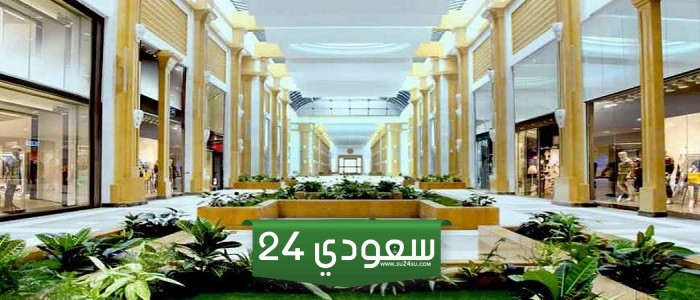 دليل محلات لو برستيج مول في جدة 2024