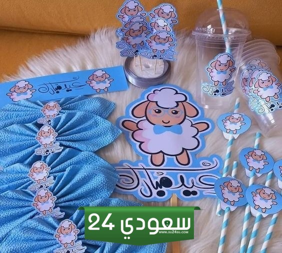 صور توزيعات عيد الأضحى 2024