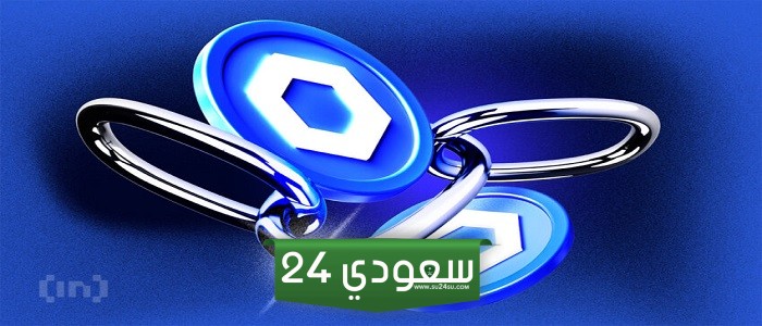 عملة LINK يكسر المستويات الرئيسية: زخم صعودي مدعوم ببيانات على السلسلة