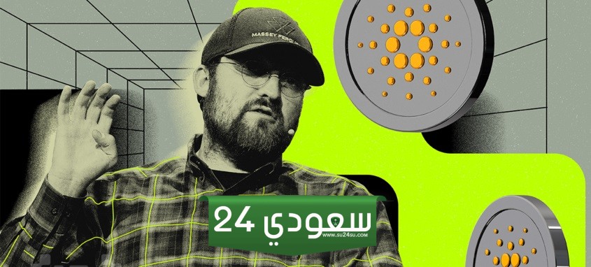 مؤسس كاردانو تشارلز هوسكينسون يدافع عن العقد الاجتماعي للعملات المشفرة