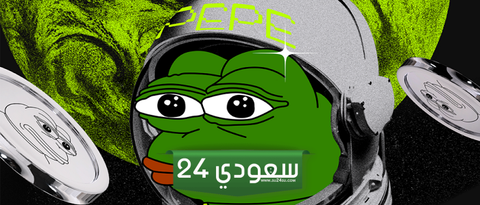 كيف يمكن أن يؤدي وصول سعر PEPE إلى أعلى مستوى جديد على الإطلاق إلى تصحيحات كبيرة