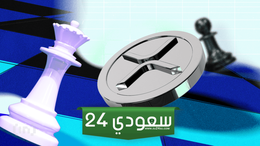توقع سعر الريبل (XRP): من المحتمل حدوث انخفاض مع اشتداد إشارة البيع