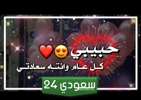 بطاقات تهنئة بعيد الأضحى لخطيبي