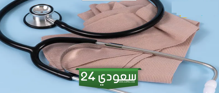 كيف تحصل على وظيفة التمريض في أمريكا بسهولة وسرعة