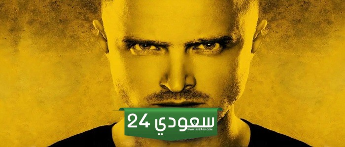 استطلاع رأي يلمح لقدوم شخصيات GTA San Andreas و Breaking Bad لـ Fortnite