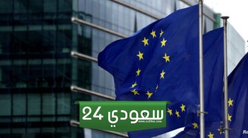 الاتحاد الأوروبى يعلق على ضرب رفح الفلسطينية