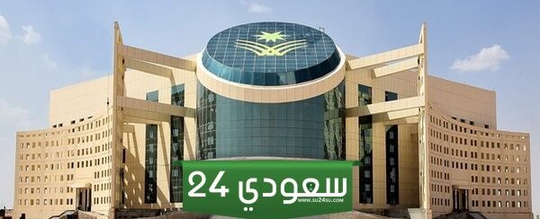 ما هو بلاك بورد جامعة نجران في السعودية 1445