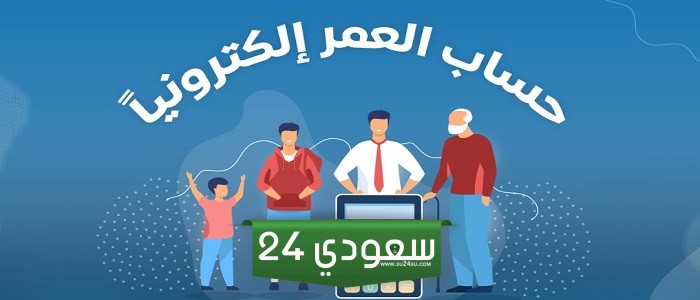 كم النسبة الموزونة للطب