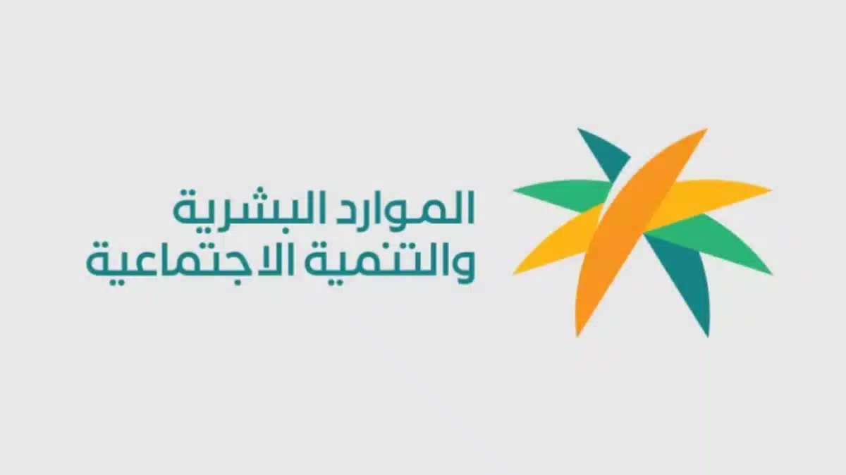 نظام مكتب العمل في اجازة العيد الاضحى السعودية 1445 / 2024