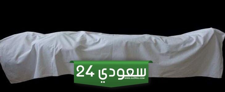 أبرز دلالات تفسير حلم سماع خبر وفاة شخص في المنام