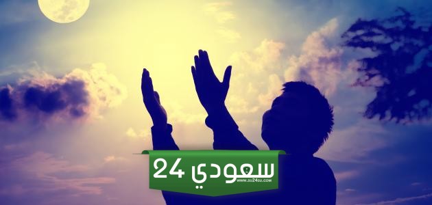 أجمل دعاء رد القضاء السوء والبلاء مكتوب