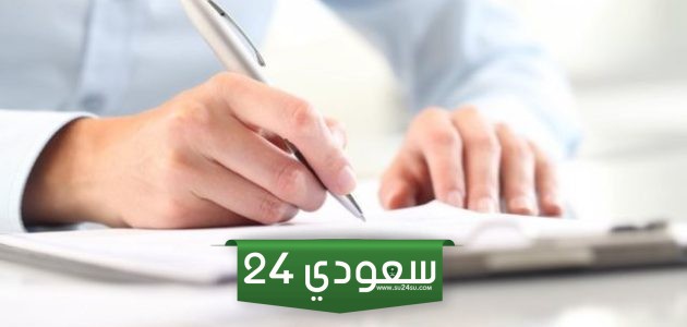 أحدث إجراءات نقل الكفالة في سلطنة عمان 2024